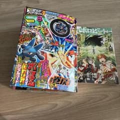 月刊コロコロコミック 2026年8月号のサムネイル