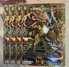 翌朝発送 V頂神話カツムゲン シク シークレット 4枚 - メルカリ