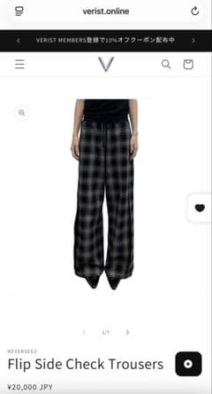 NEVERSEEZ Flip Side Check Trousersのサムネイル