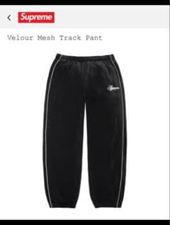 Supreme Velour Mesh Track Pant M - メルカリ