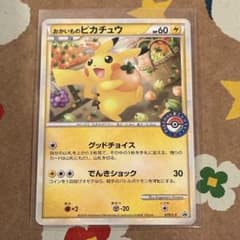 ぽんすけ様 リクエスト 2点 まとめ商品のサムネイル