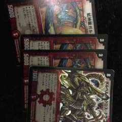 ドラゴンのサムネイル