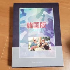 BTS NOU3 ジョングク ジミン 韓国版のサムネイル