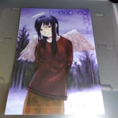 m69686166324_1.jpg?1724609395