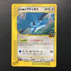 ポケモンカード 水の都のラティオス 012/018 - メルカリ