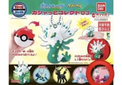 ポケモン ガシャットコレクト03 ドットのナカヌチャンのサムネイル