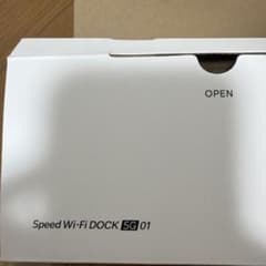Speed Wi-Fi DOCK 5G 01 本体 ドック付き - メルカリ