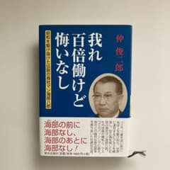 くに様 リクエスト 2点 まとめ商品 - メルカリ
