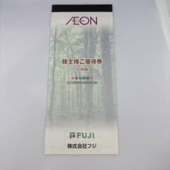 フジ 株主優待券 6,000円分 イオン マックスバリュ フジ - メルカリ
