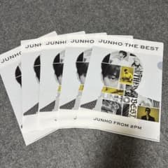 ジュノ 2PM JUNHO THE BEST クリアファイル 5枚セット - メルカリ