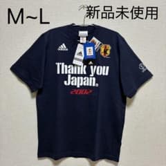 2002日本代表 日韓W杯記念Tシャツ adidas ThankYouJapanのサムネイル