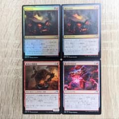 【MTG】ラクドスアーティファクト　パーツのサムネイル