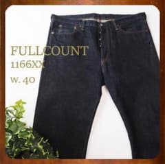 レアモデル 希少サイズW40 FULLCOUNT BEARS' 1166xx レアモデル 希少サイズW40 FULLCOUNT BEARS' 1166xx - メルカリ