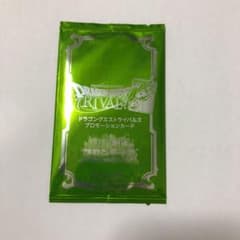 うた様専用　ライバルズ  プロモーションカードのサムネイル