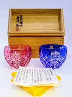 新品未使用】篠崎硝子工芸所 伝統工芸士 篠崎清一 江戸切子 ぐい呑 三
