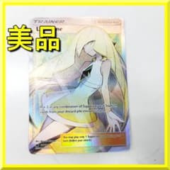 ポケモンカード ルザミーネ SR 110/111 英語版 Full A Ibq2 ポケモンカード ルザミーネ SR 110/111 英語版 Full A Ibq2 - メルカリ