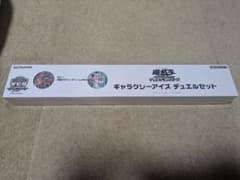 遊戯王OCG ギャラクシーアイズ デュエルセット YCSJ - メルカリ