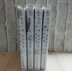 あもこ様専用ページのサムネイル