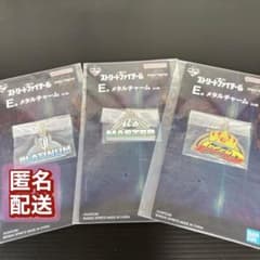 이치 반 쿠지 스트리트 파이터 E 상 메탈 매력