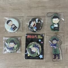 おそ松さん チョロ松 教師 缶バッジ アクリルキーホルダー セット