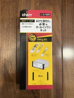 即購入OK【トヨタ車用】EST-110Tのサムネイル