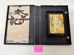 SEGA メガドライブ NHK大河ドラマ 太平記 - メルカリ