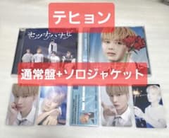 おまめ様 リクエスト 2点 まとめ商品のサムネイル