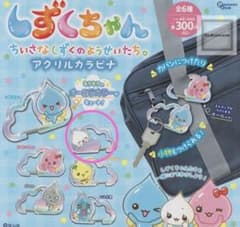 しずくちゃん　アクリルカラビナ　みるみるちゃんのサムネイル