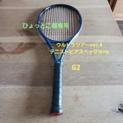 閲覧ありがとうございますのサムネイル