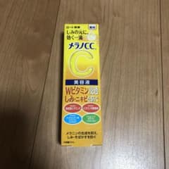 ロート製薬 メラノCC 薬用しみ集中対策美容液 20mlのサムネイル