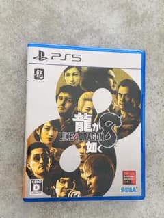PS5 龍が如く8のサムネイル