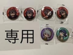 専用のサムネイル
