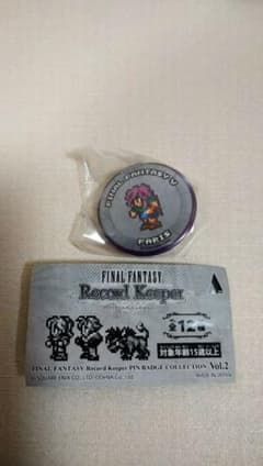 FFRK ファイナルファンタジー レコードキーパー FF5 ファリス 缶バッジ