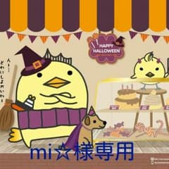 mi☆様専用 トンボ鉛筆 モノ 0.5 40本入り 3個セットのサムネイル