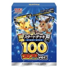 ポケモンカードゲーム ポケモンセンターのサムネイル