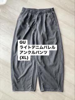 GU ライトデニムバレルアンクルパンツ(丈長め) XL グレーのサムネイル