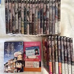 古見さんは、コミュ症です。非全巻 1 ～ 27 巻セット ファンブック