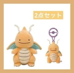 ポケモンセンター へんしん！メタモン カイリュー ぬいぐるみ