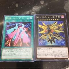 RRアルティメットファルコンセットのサムネイル