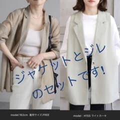 ジレ、ベストとオーガンジーのテーラードジャケットです。のサムネイル