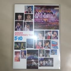 嵐/ARASHI Anniversary Tour 5×10〈2枚組〉のサムネイル