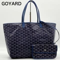 美品》ゴヤール サンルイ PM トートバッグ ネイビー キャンバス ポーチ