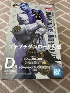 이치 반 쿠지 조조의 기묘한 모험 D상 킬러 퀸 MASTERLISE