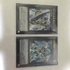 遊戯王 希望皇ホープ、ホープ・ザ・ライトニングのサムネイル