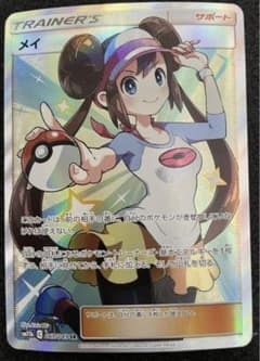 メイsrのサムネイル