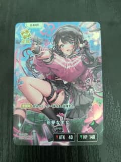 Xross Stars　花芽なずな　LRP m98940916738_1.jpg?1767501293 その他