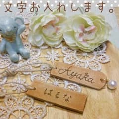 すみっこぐらし。様専用☆レザー☆オリジナルのサムネイル