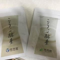 こうじ酵素 悠悠館のサムネイル