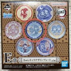 鬼滅の刃　一番くじ　きゅんキャラデザインプレート E賞　時透無一郎のサムネイル