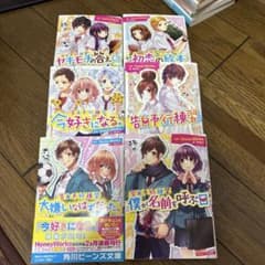 HoneyWorks 小説 6冊セットのサムネイル